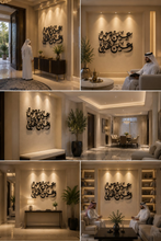 Load image into Gallery viewer, عين تهلي وعين ترحب - Premium ( AINZN02 )