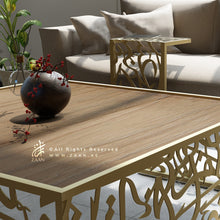 Load image into Gallery viewer, "Arabisc" Coffee Table " طاولة قهوة " أرابيسك ( 5 pcs )