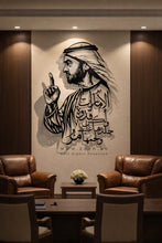 Load image into Gallery viewer, Mohammed bin Zayed Metal Wall Art - Premium ( Metal )