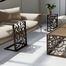 Load image into Gallery viewer, "Arabisc" Coffee Table " طاولة قهوة " أرابيسك ( 5 pcs )