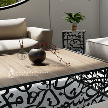 Load image into Gallery viewer, "Arabisc" Coffee Table " طاولة قهوة " أرابيسك ( 5 pcs )