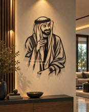 Load image into Gallery viewer, Mohammed bin Zayed Metal Wall Art - Premium ( Metal )