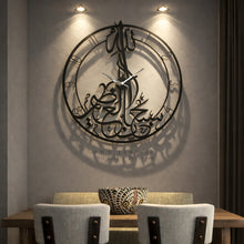 Load image into Gallery viewer, "Subhan Allah" Wall Clock " ساعة حائط " سبحان الله - Premium ( SAKZN02 )