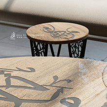 Load image into Gallery viewer, "Mawaddah" Coffee Table " طاولة قهوة " موده ( 5 pcs )