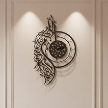 Load image into Gallery viewer, "Allahumma Salli Ala Muhammad Wa Ala Ali Muhammad" Wall Clock " ساعة حائط " اللهم صلي على محمد وآل محمد - Premium ( CKZN02 )