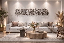 Load image into Gallery viewer, Rabbi anzilni munzalan mubarakan رب أنزلني منزلا مباركا - Premium ( ANZN01 )