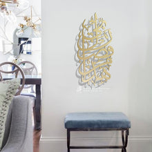 Load image into Gallery viewer, Hadha min fadli Rabbi هذا من فضل ربي - Premium ( FSZN02 )