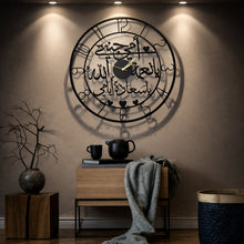 Load image into Gallery viewer, Mother's Day Wall Clock Gift ساعة حائط عيد الأم ( MOC03 )