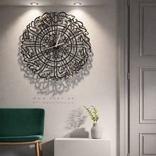 Load image into Gallery viewer, Surah Al-Fatiha Wall Clock ساعة حائط سورة الفاتحة