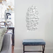 Load image into Gallery viewer, Hadha min fadli Rabbi هذا من فضل ربي - Premium ( FSZN02 )