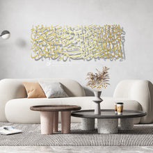 Load image into Gallery viewer, Surah Al-Ikhlas سورة الإخلاص - Premium ( EKZN01 )