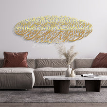 Load image into Gallery viewer, Surah Al-Fatiha Wall Art  جدارية سورة الفاتحة - Premium ( FTHZN07 )