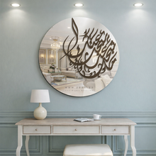 Load image into Gallery viewer, 'Whatever you are looking for is also looking for you' Wall Mirror مرآة حائط ما تبحث عنه يبحث عنك ( MRZN39 )