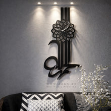 Load image into Gallery viewer, Alhamdulillah Wall Clock " ساعة حائط " الحمد لله
