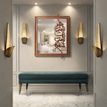 Load image into Gallery viewer, Love Wall Mirror مرآة حائط نظر المحب الى المحب سلام ( MRZN037 )