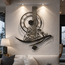 Load image into Gallery viewer, "Rabb ighfir li wa li waalidaya" Wall Clock " ساعة حائط " رب اغفر لي ولوالدي - Premium ( CKZN03 )