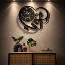 Load image into Gallery viewer, Mother's Day Wall Clock Gift ساعة حائط عيد الأم ( MOC06 )