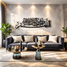 Load image into Gallery viewer, May Allah Protect This House اللهم احفظ هذا البيت وأهله - Basic / Premium ( PTTZN01 )