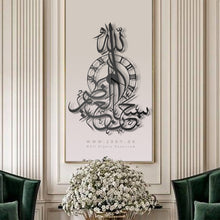 Load image into Gallery viewer, "Subhan Allah" Wall Clock " ساعة حائط " سبحان الله - Premium ( SAKZN01 )