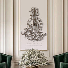 Load image into Gallery viewer, "Subhan Allah" Wall Clock " ساعة حائط " سبحان الله - Premium ( SAKZN01 )