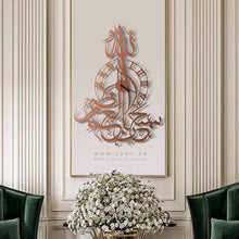 Load image into Gallery viewer, "Subhan Allah" Wall Clock " ساعة حائط " سبحان الله - Premium ( SAKZN01 )