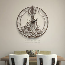 Load image into Gallery viewer, "Subhan Allah" Wall Clock " ساعة حائط " سبحان الله - Premium ( SAKZN02 )