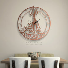 Load image into Gallery viewer, "Subhan Allah" Wall Clock " ساعة حائط " سبحان الله - Premium ( SAKZN02 )