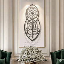 Load image into Gallery viewer, "Mashallah" Wall Clock " ساعة حائط " ماشاء الله - Premium ( SAKZN01 )
