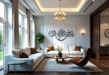 Load image into Gallery viewer, Niamati Rabbika وأما بنعمة ربك فحدث - Premium ( Metal ) ( RBKZN01 )