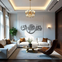 Load image into Gallery viewer, Niamati Rabbika وأما بنعمة ربك فحدث - Premium ( Metal ) ( RBKZN01 )