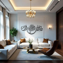 Load image into Gallery viewer, Niamati Rabbika وأما بنعمة ربك فحدث - Premium ( Metal ) ( RBKZN01 )