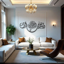 Load image into Gallery viewer, Niamati Rabbika وأما بنعمة ربك فحدث - Premium ( Metal ) ( RBKZN01 )