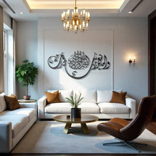 Load image into Gallery viewer, Niamati Rabbika وأما بنعمة ربك فحدث - Premium ( Metal ) ( RBKZN01 )