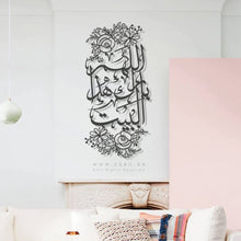 Load image into Gallery viewer, Bless This Home Wall Art اللهم بارك هذا البيت - Premium ( Metal ) ( BLSZN07 )