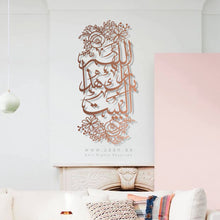 Load image into Gallery viewer, Bless This Home Wall Art اللهم بارك هذا البيت - Premium ( Metal ) ( BLSZN07 )