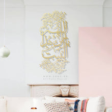 Load image into Gallery viewer, Bless This Home Wall Art اللهم بارك هذا البيت - Premium ( Metal ) ( BLSZN07 )