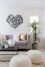 Load image into Gallery viewer, Bless This Home Wall Art اللهم بارك هذا البيت - Premium ( Metal ) ( BLSZN06 )