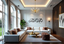 Load image into Gallery viewer, Bless This Home Wall Art اللهم بارك هذا البيت - Premium ( Metal ) ( BLSZN09 )