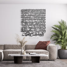 Load image into Gallery viewer, 99 Names of Allah أسماء الله الحسنى - Premium ( ASDZN05 )