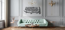 Load image into Gallery viewer, Bless This Home Wall Art يارب احفظ هذا البيت وأهله - Premium ( BLSZN02 )