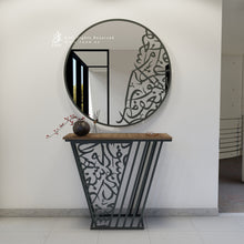 Load image into Gallery viewer, "Arabisc" Entrance Console " طاولة كونسول " أرابيسك ( 2 pcs )