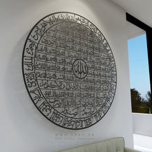 Load image into Gallery viewer, 99 Names of Allah أسماء الله الحسنى - - Premium ( ASDZN09 )