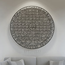 Load image into Gallery viewer, 99 Names of Allah أسماء الله الحسنى - - Premium ( ASDZN09 )