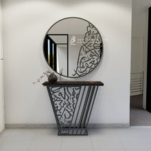 Load image into Gallery viewer, "Arabisc" Entrance Console " طاولة كونسول " أرابيسك ( 2 pcs )