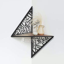 Load image into Gallery viewer, "Arabisc" Corner Shelf " رف زاوية " أرابيسك