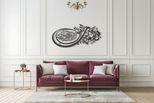 Load image into Gallery viewer, Al-Falaq Wall Art سورة الفلق - Premium ( FQTZN04 )