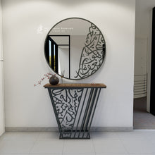 Load image into Gallery viewer, "Arabisc" Entrance Console " طاولة كونسول " أرابيسك ( 2 pcs )
