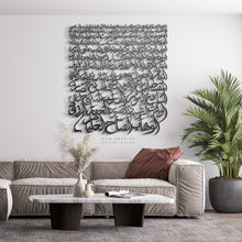 Load image into Gallery viewer, 99 Names of Allah أسماء الله الحسنى - Premium ( ASDZN05 )