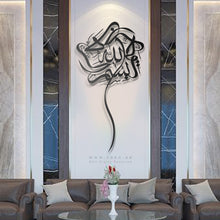 Load image into Gallery viewer, Basmallah Wall Art بسم الله الرحمن الرحيم - Premium ( BSLZN10 )