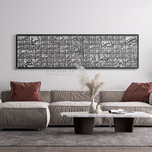 Load image into Gallery viewer, 99 Names of Allah أسماء الله الحسنى - Premium ( ASDZN03 )